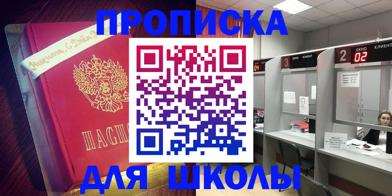 прописка иностранных граждан в Ивановской области