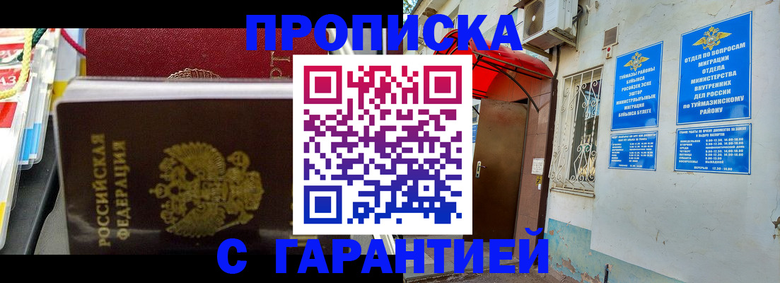 регистрация для дет. сада в Ивановской области